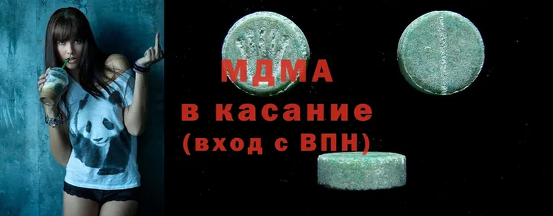 kraken вход  Зеленогорск  MDMA VHQ 